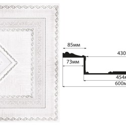 Кессон DECOMASTER KS-61-7DA (600*600*114мм)