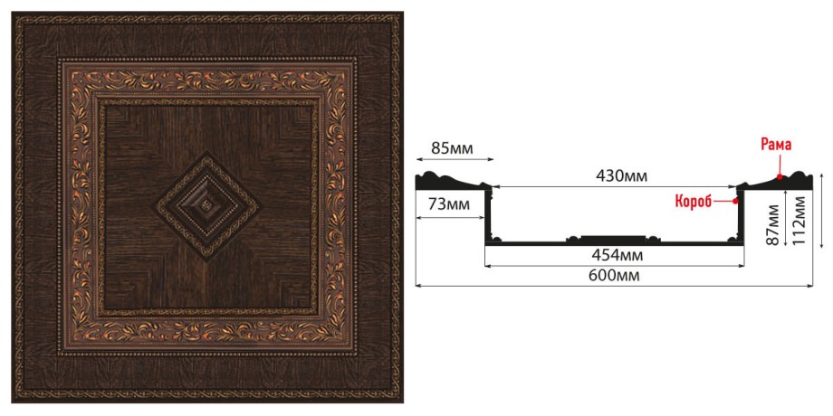 Кессон DECOMASTER KS-61-1A (600*600*112мм)