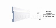Молдинг Paolo Arte Konture Kr158M